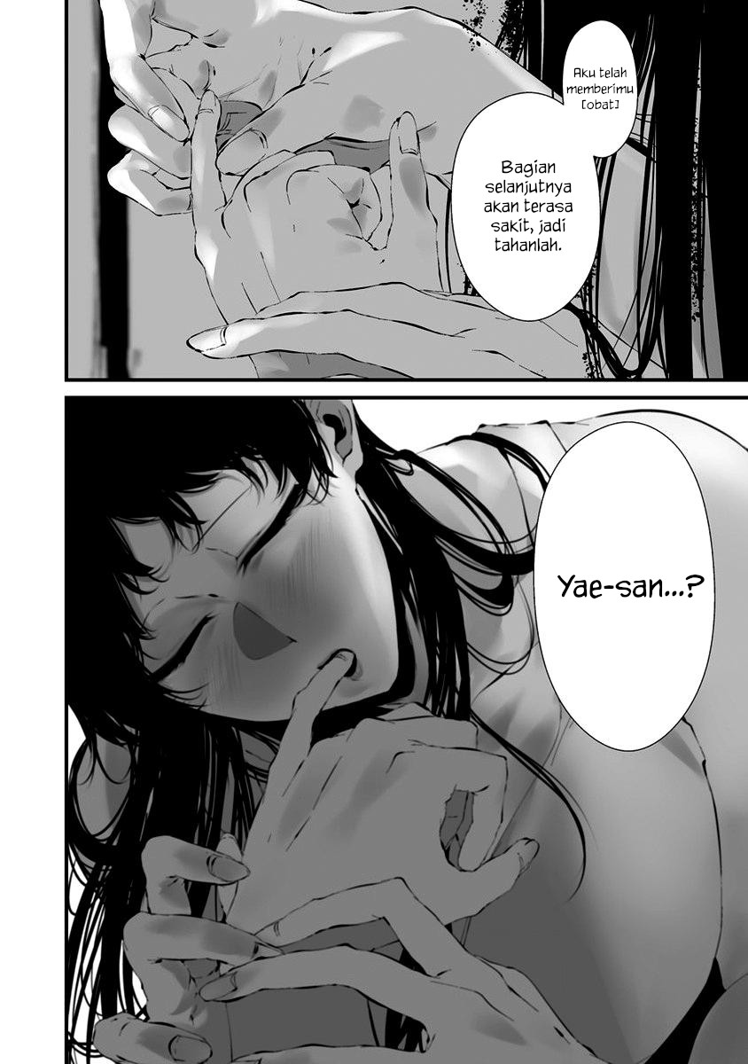 Hachigatsu Kokonoka Boku wa Kimi ni Kuwareru.