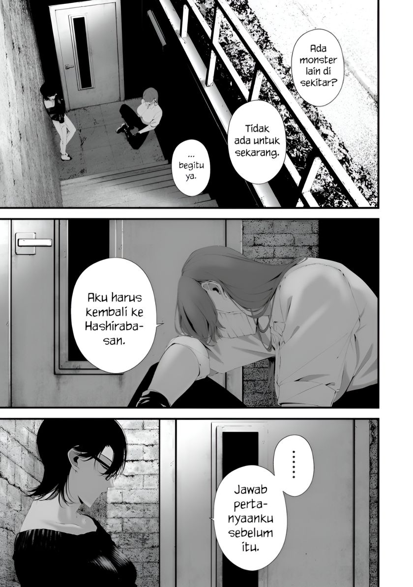 Hachigatsu Kokonoka Boku wa Kimi ni Kuwareru. Chapter 31