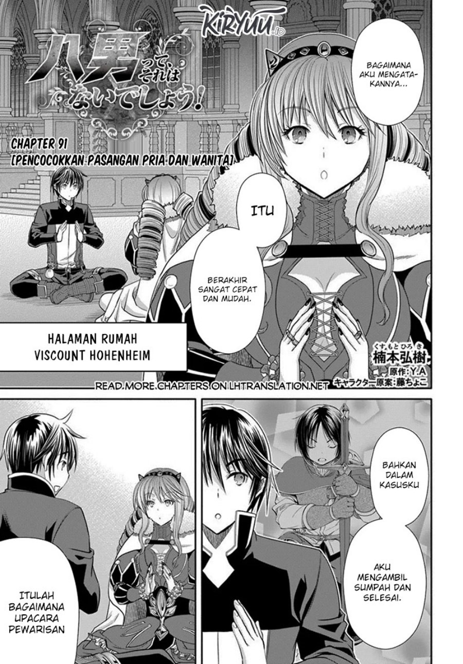 Hachinan tte Sore wa Nai Deshou