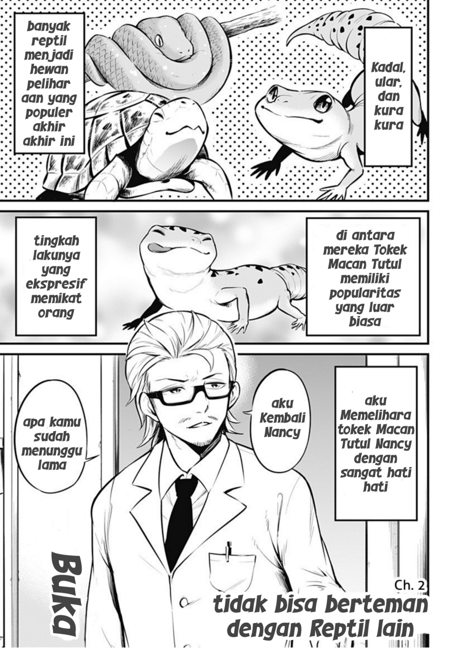 Hachuurui-chan wa Natsukanai