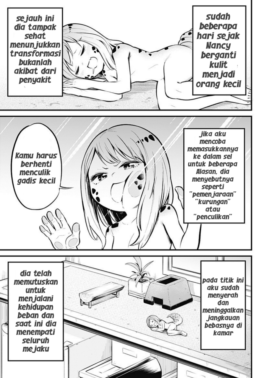 Hachuurui-chan wa Natsukanai