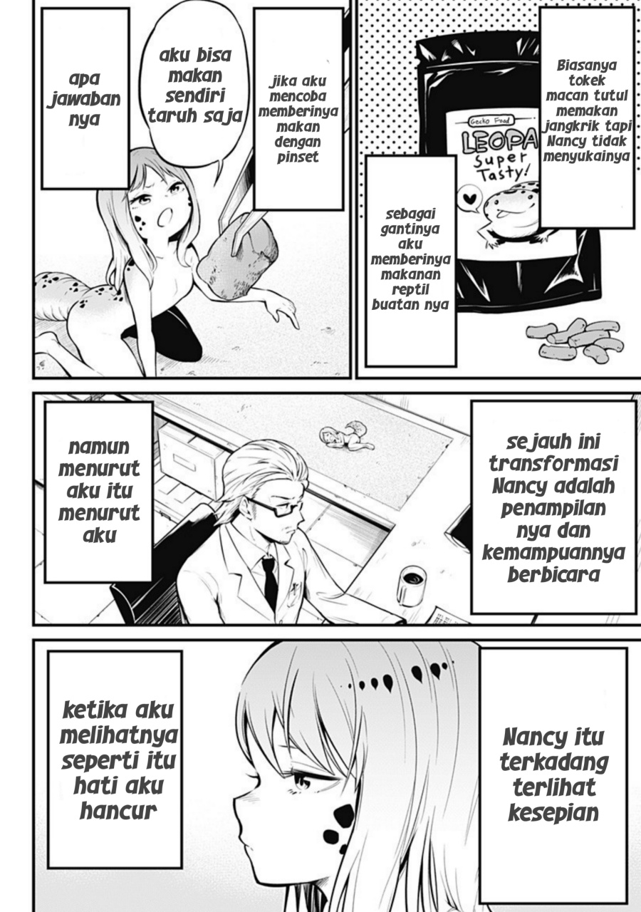 Hachuurui-chan wa Natsukanai