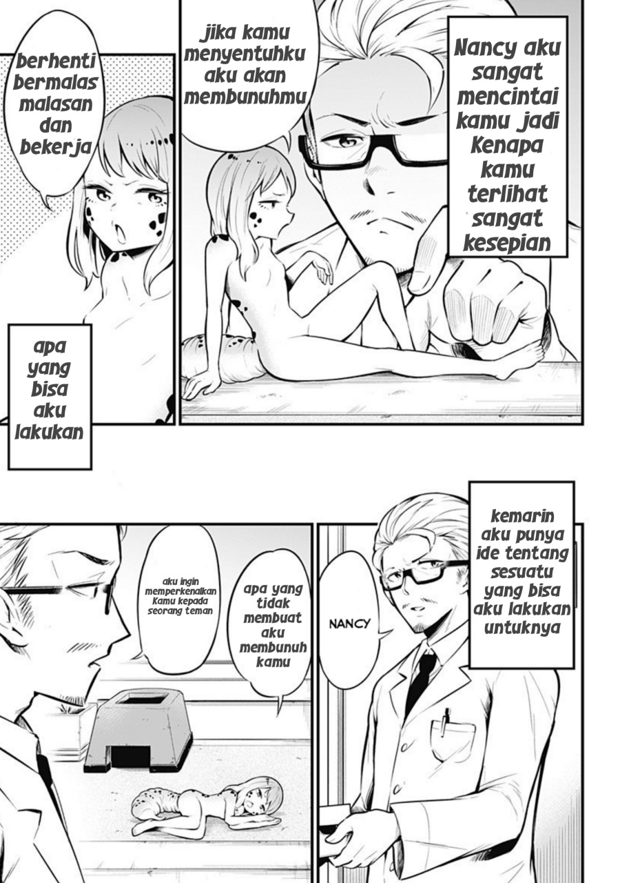 Hachuurui-chan wa Natsukanai