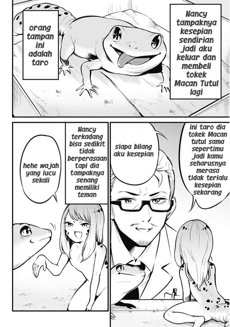 Hachuurui-chan wa Natsukanai