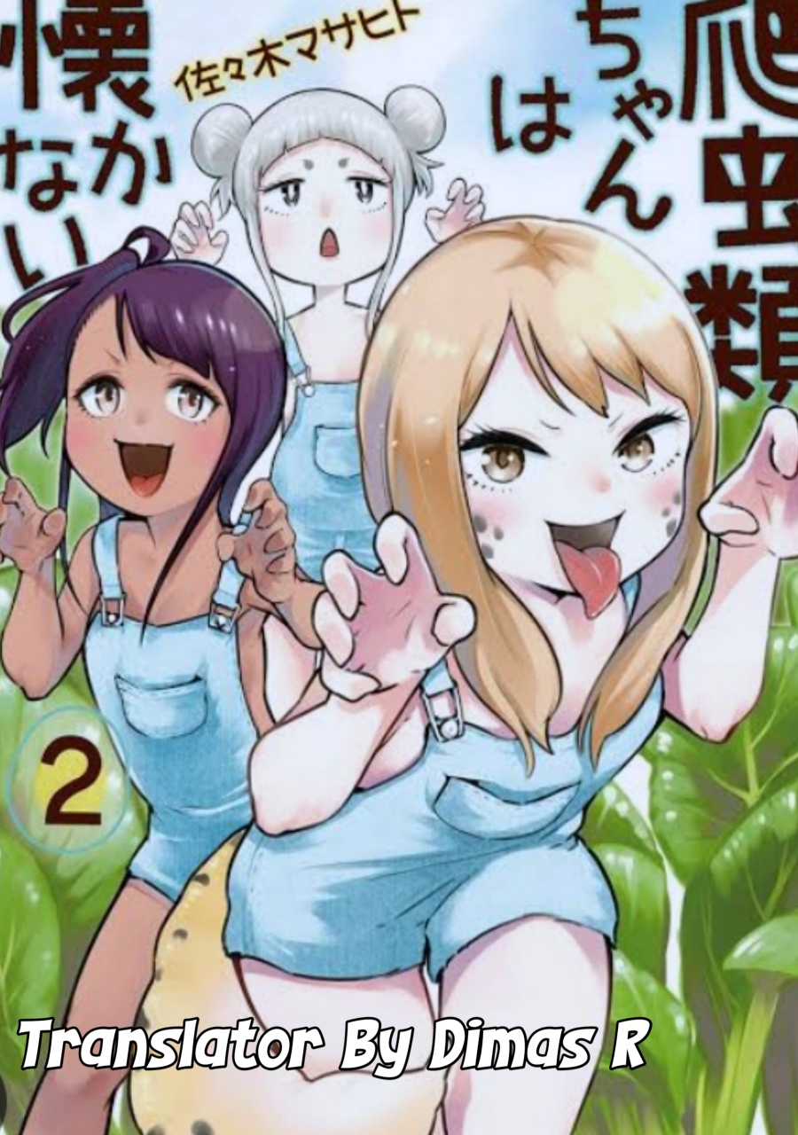 Hachuurui-chan wa Natsukanai