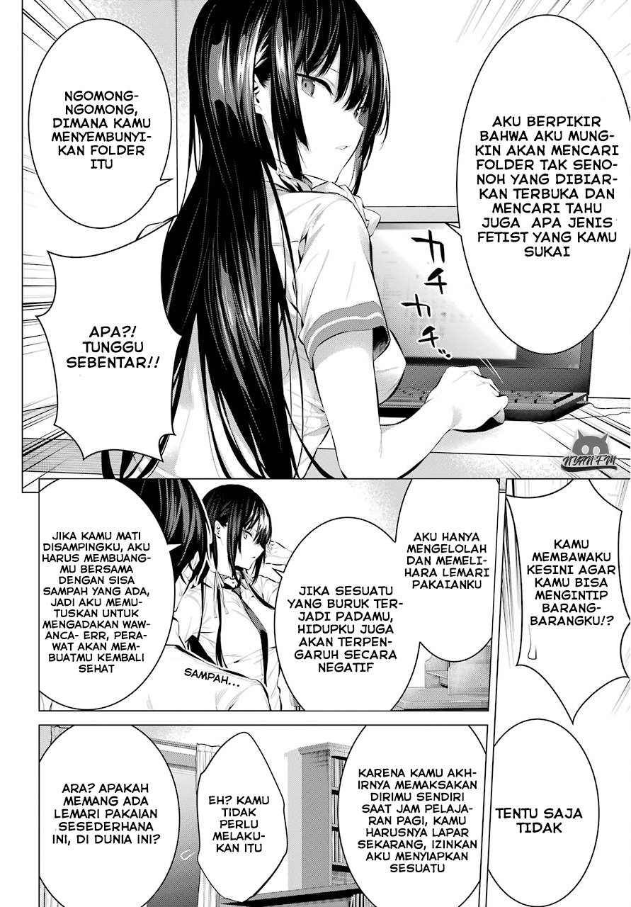Haite Kudasai Takamine-san