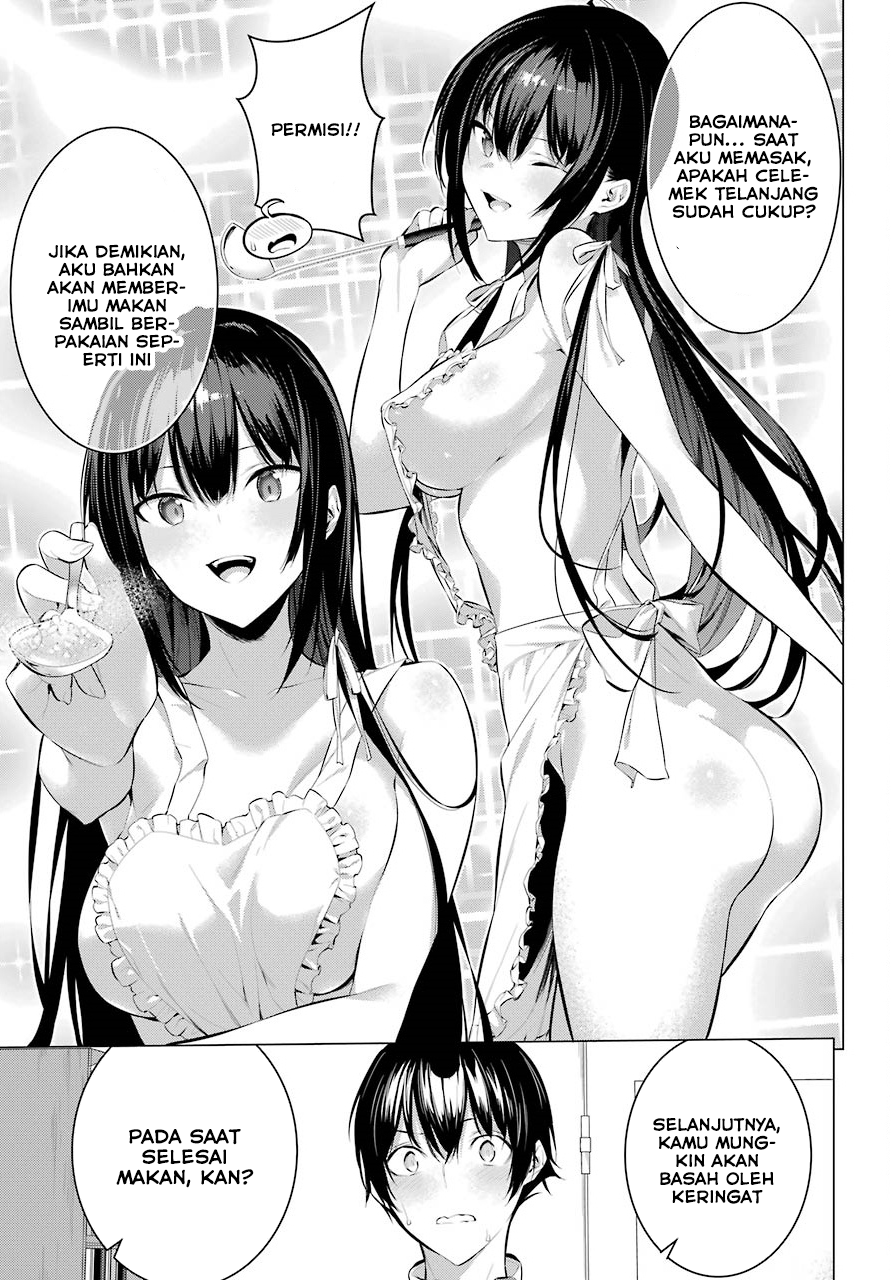 Haite Kudasai Takamine-san
