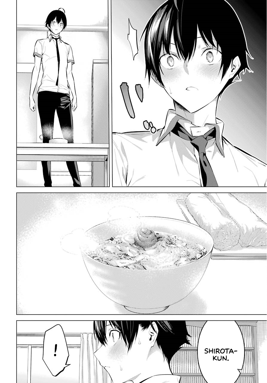 Haite Kudasai Takamine-san