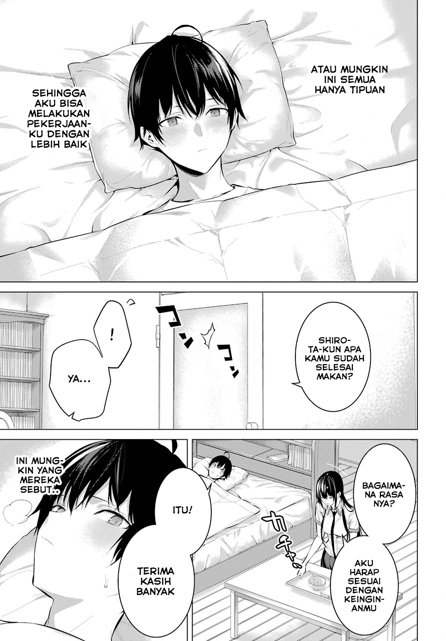 Haite Kudasai Takamine-san
