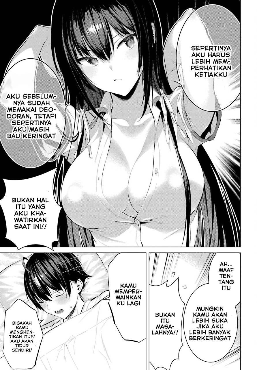 Haite Kudasai Takamine-san