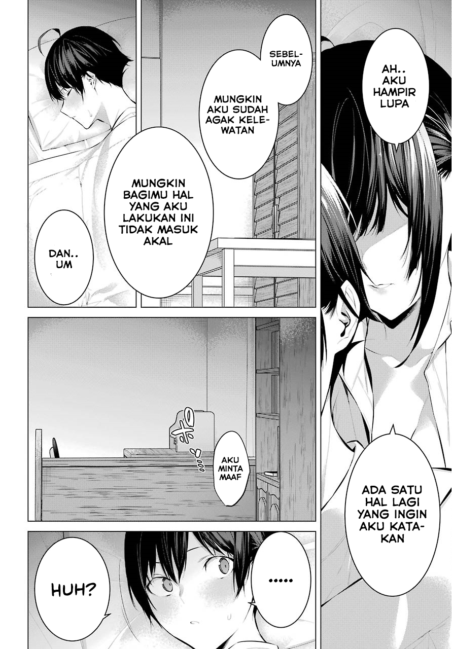 Haite Kudasai Takamine-san