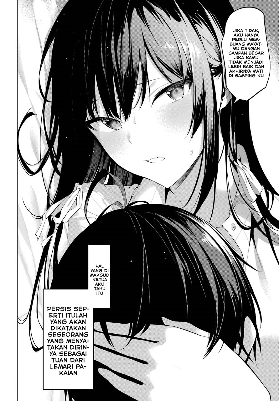 Haite Kudasai Takamine-san