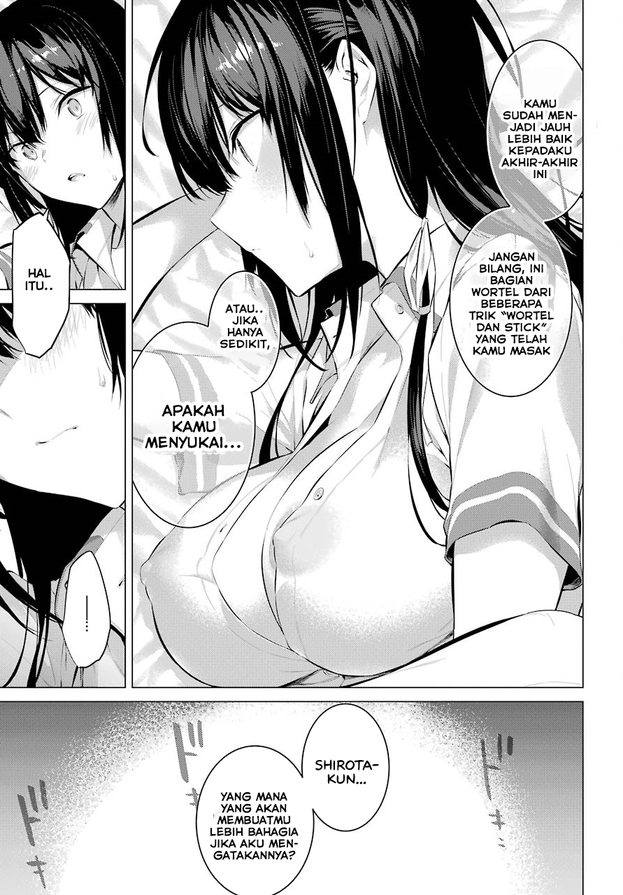 Haite Kudasai Takamine-san
