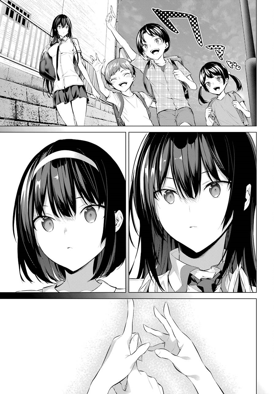 Haite Kudasai Takamine-san