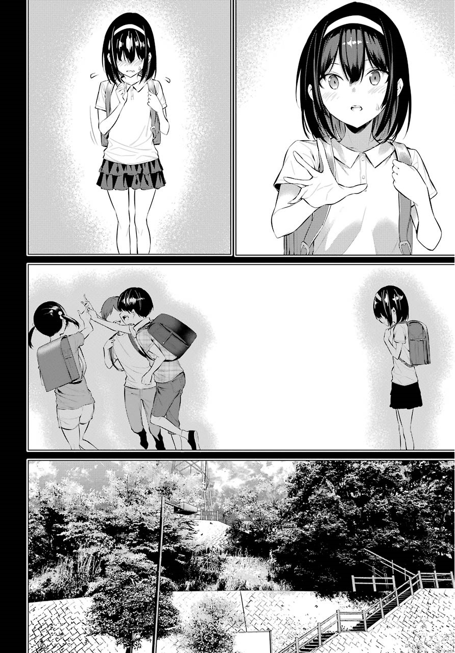 Haite Kudasai Takamine-san