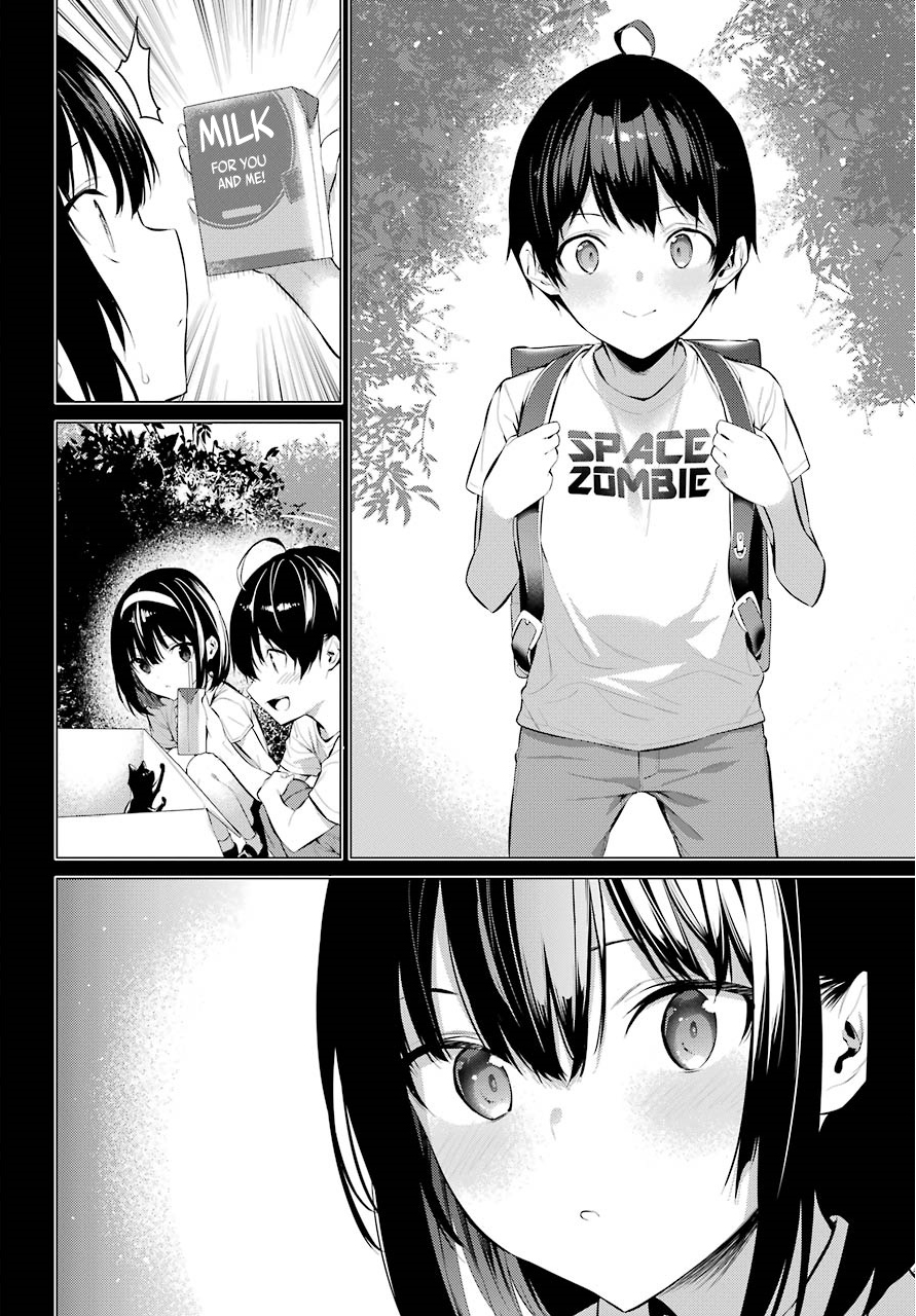 Haite Kudasai Takamine-san