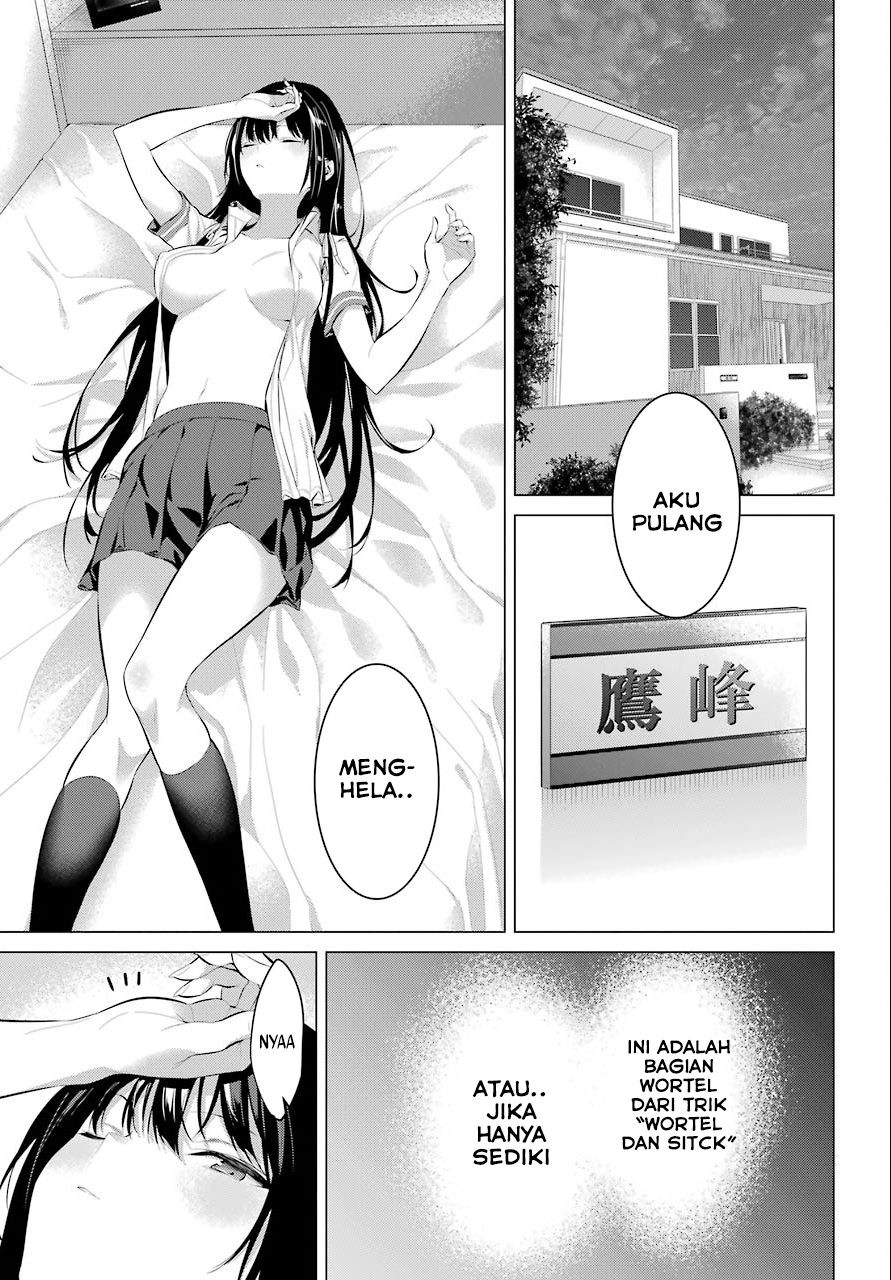 Haite Kudasai Takamine-san