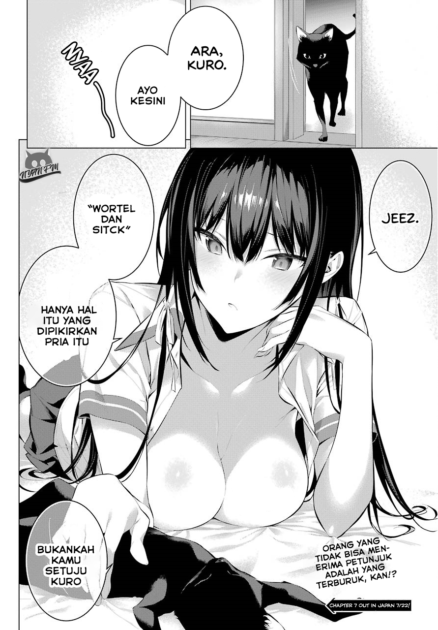 Haite Kudasai Takamine-san