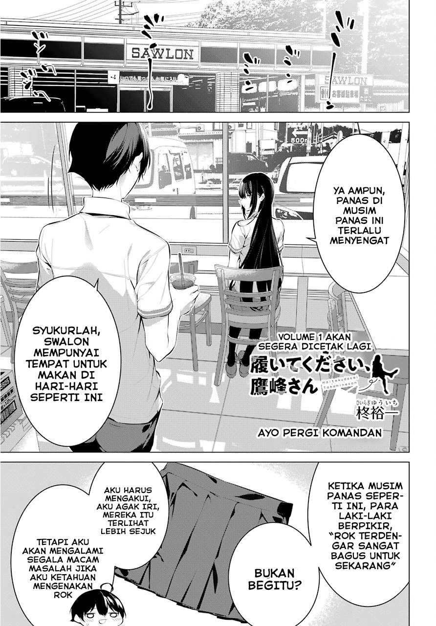 Haite Kudasai Takamine-san