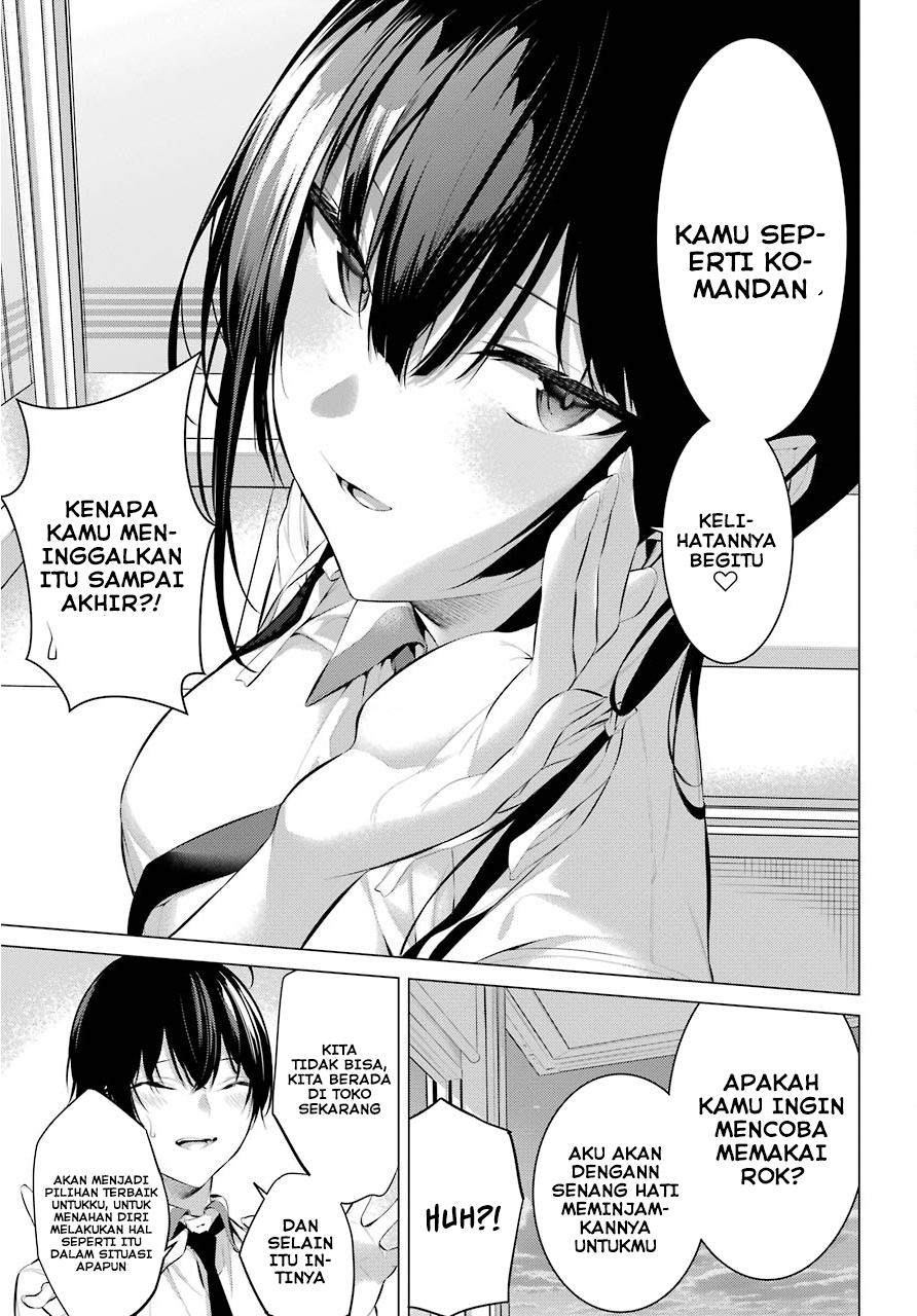 Haite Kudasai Takamine-san
