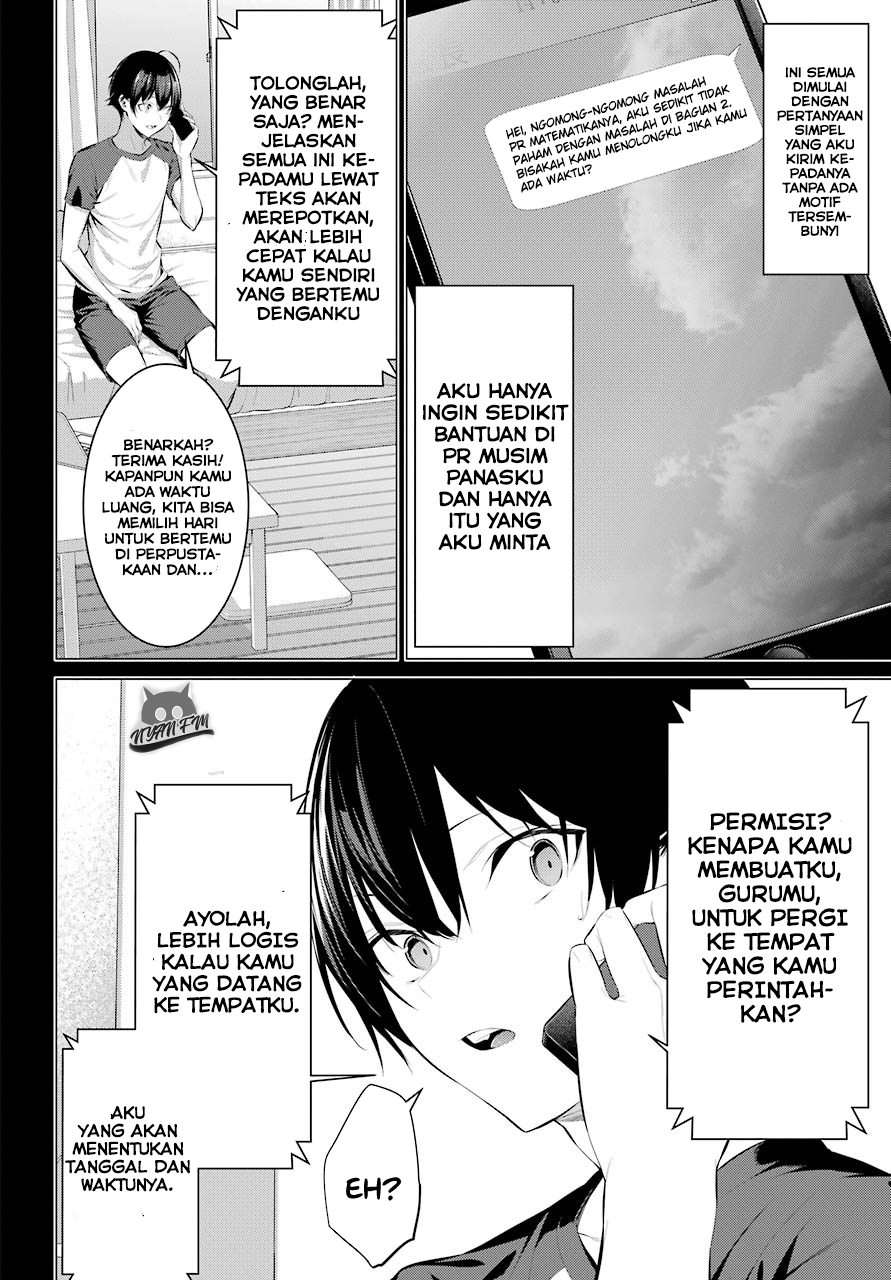 Haite Kudasai Takamine-san