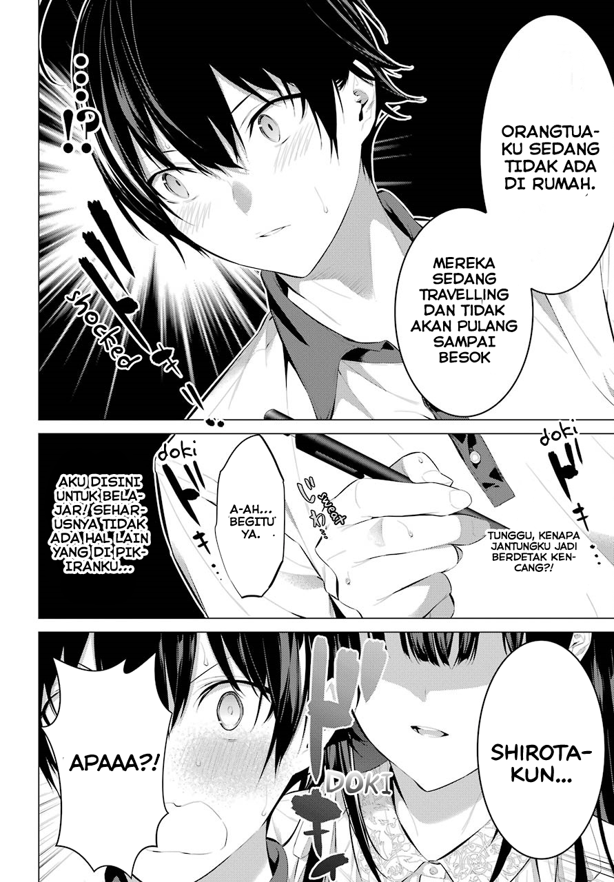 Haite Kudasai Takamine-san