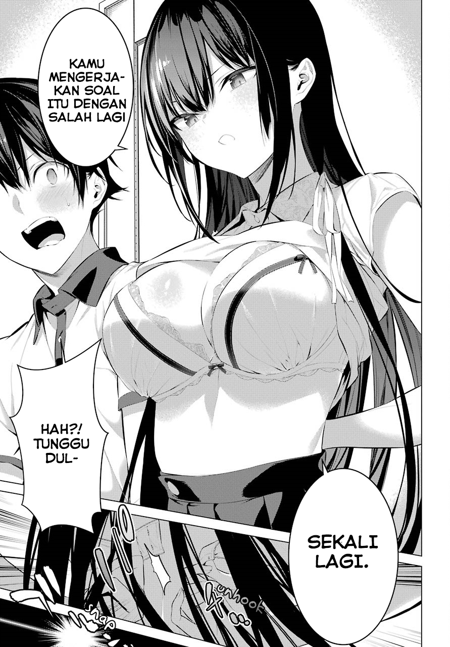 Haite Kudasai Takamine-san