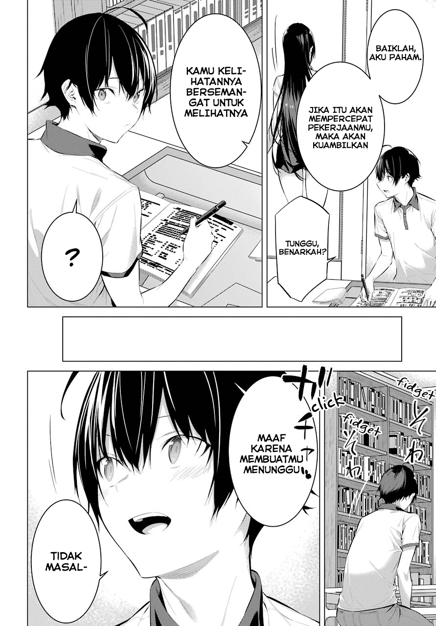 Haite Kudasai Takamine-san
