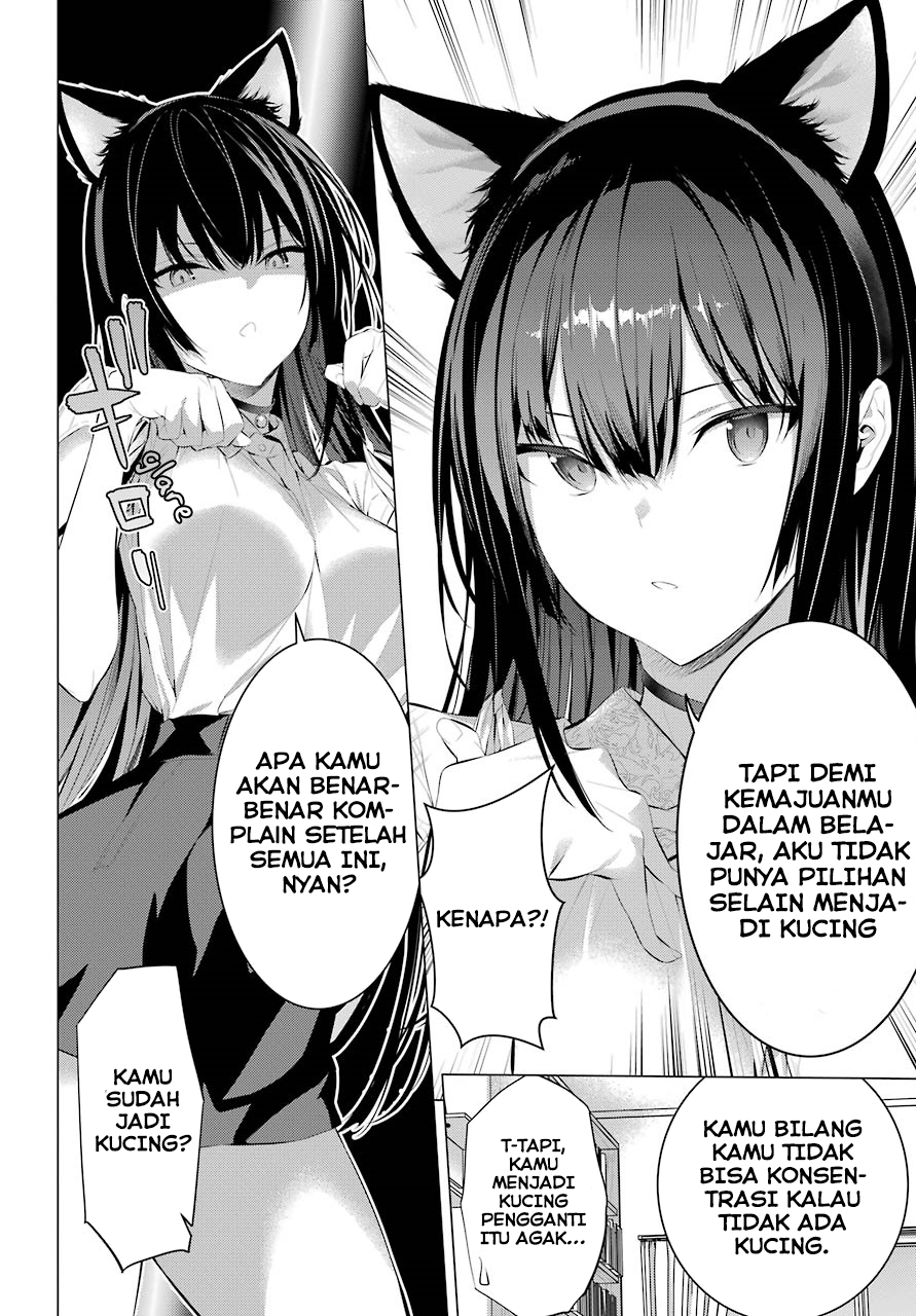 Haite Kudasai Takamine-san