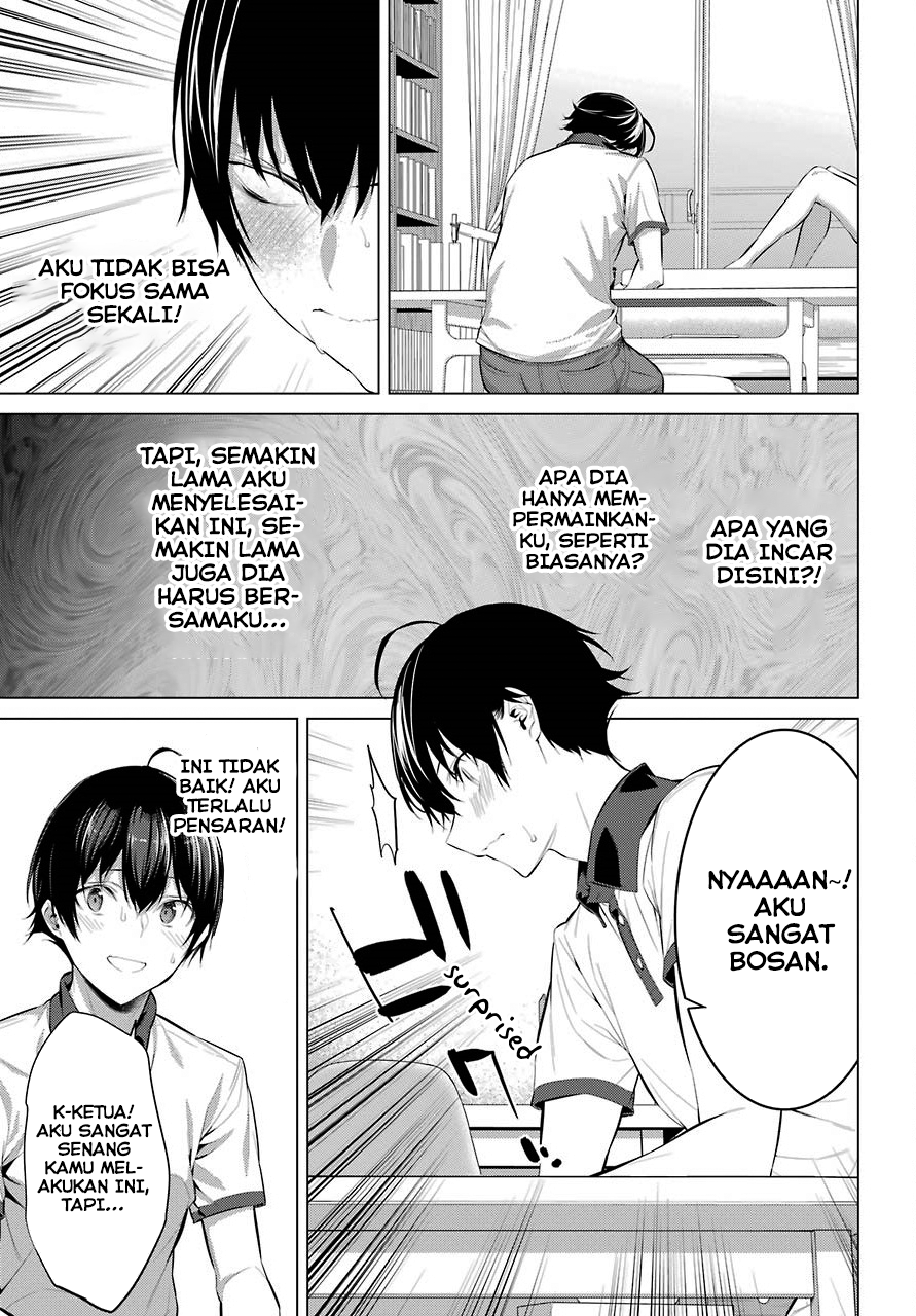 Haite Kudasai Takamine-san