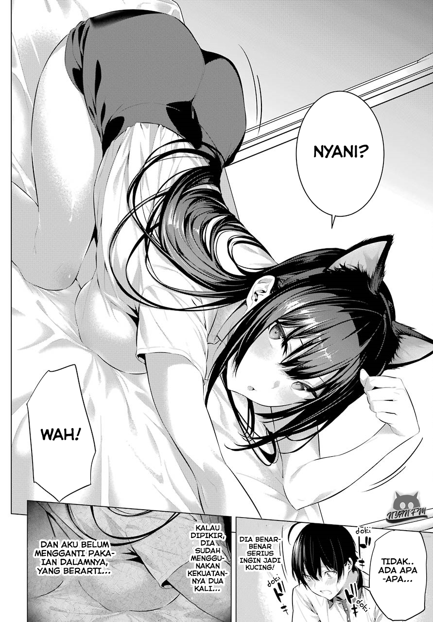Haite Kudasai Takamine-san