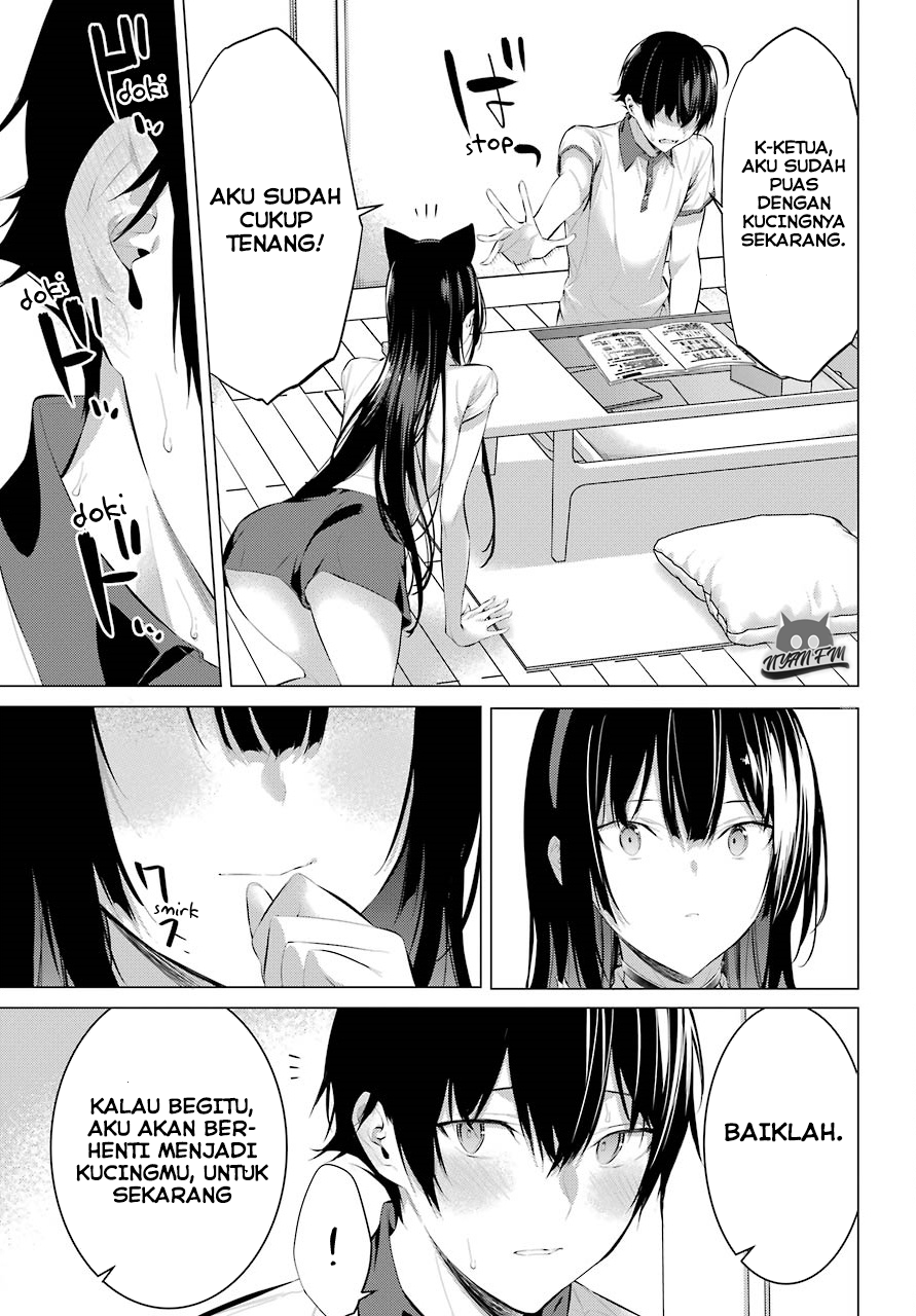 Haite Kudasai Takamine-san