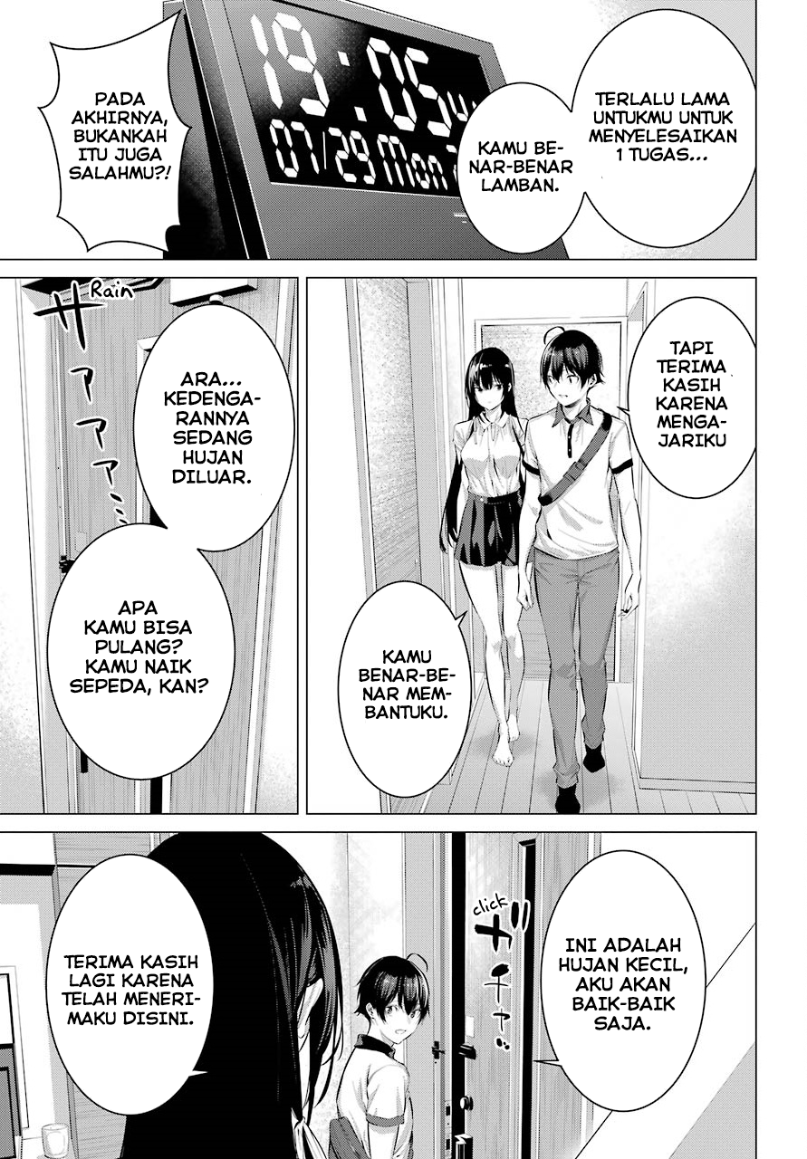 Haite Kudasai Takamine-san