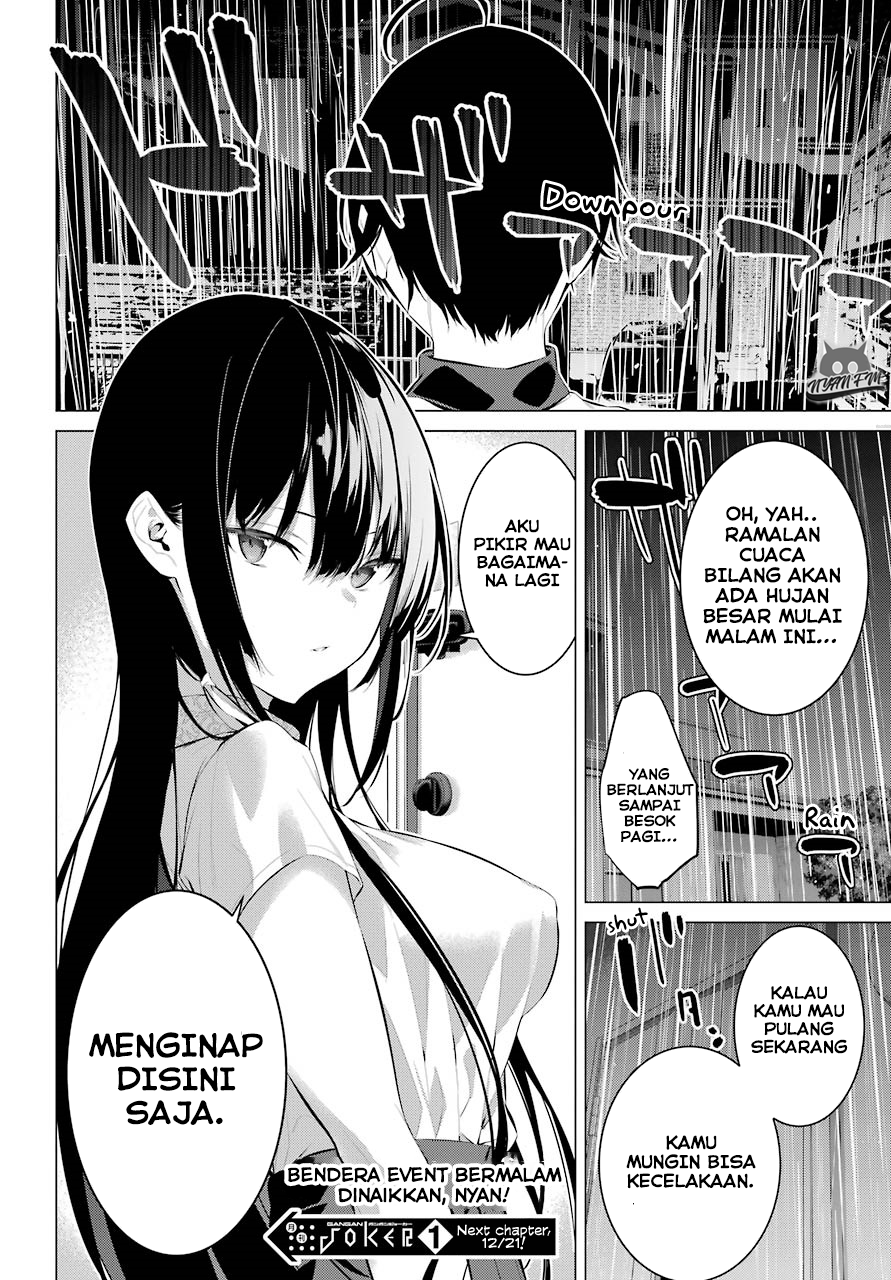 Haite Kudasai Takamine-san