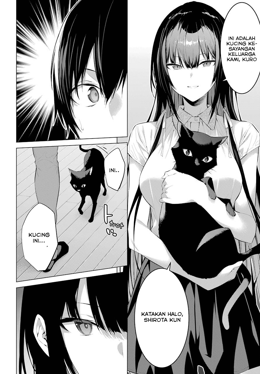 Haite Kudasai Takamine-san