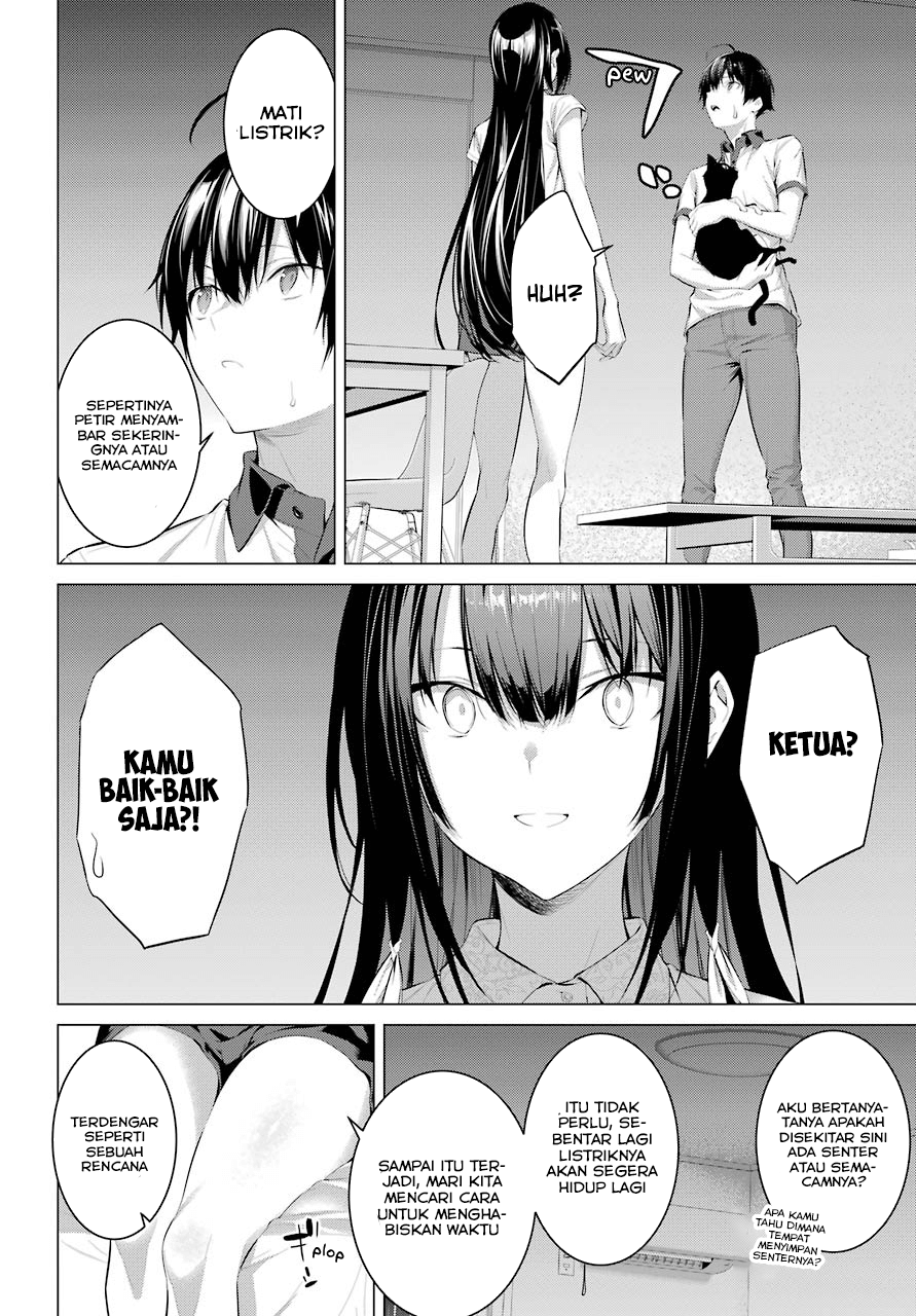 Haite Kudasai Takamine-san