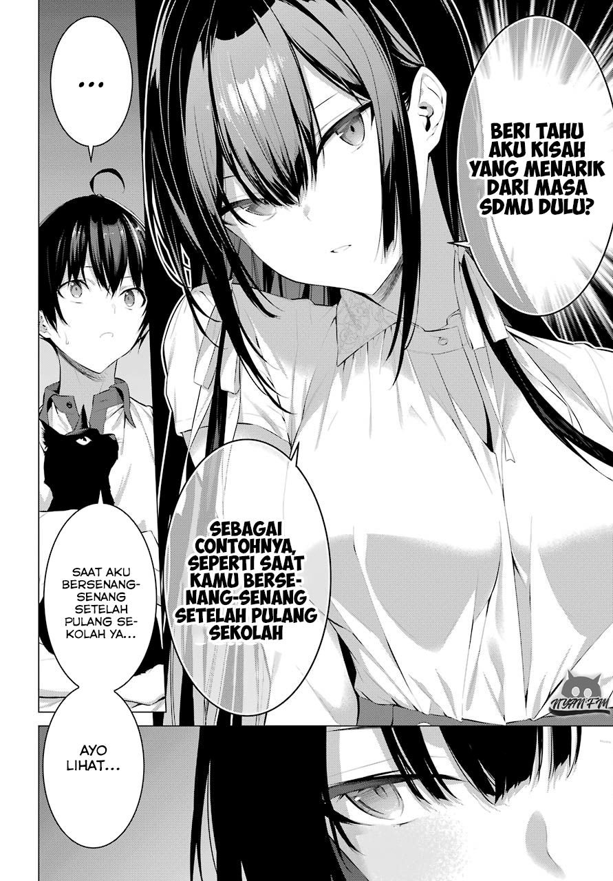 Haite Kudasai Takamine-san