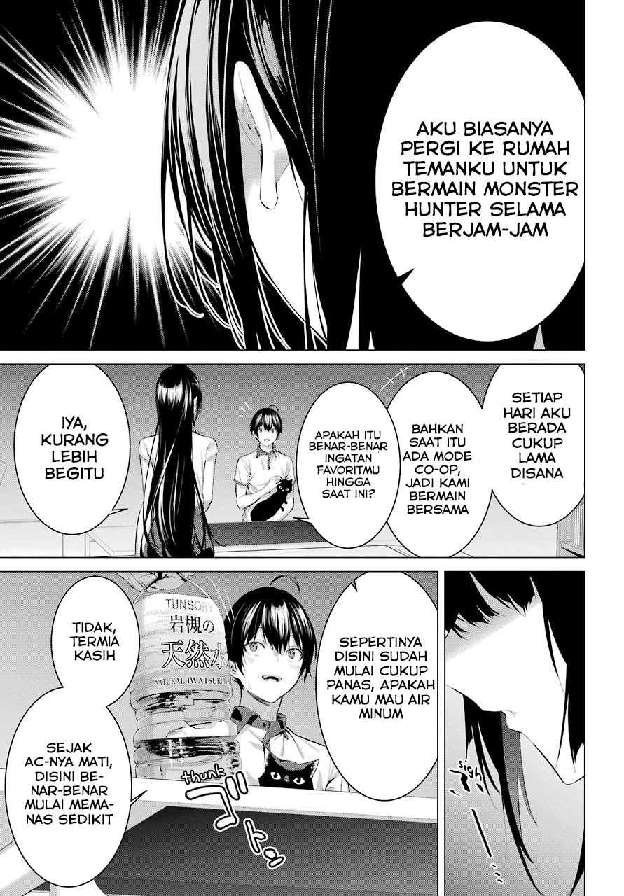 Haite Kudasai Takamine-san