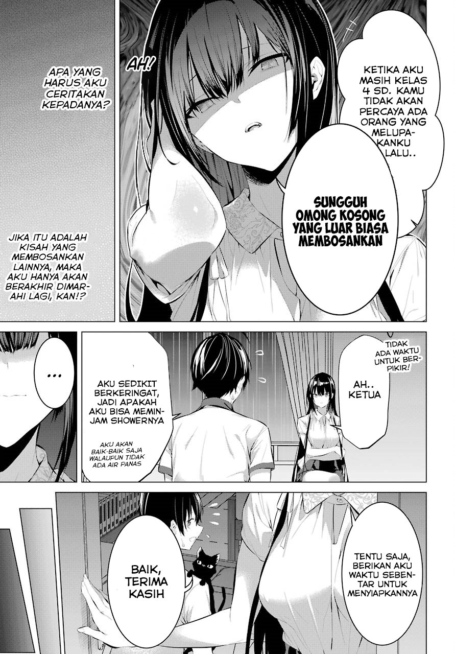 Haite Kudasai Takamine-san