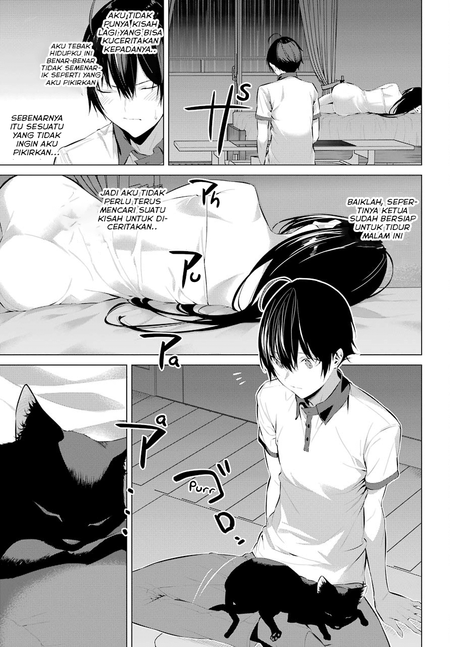 Haite Kudasai Takamine-san