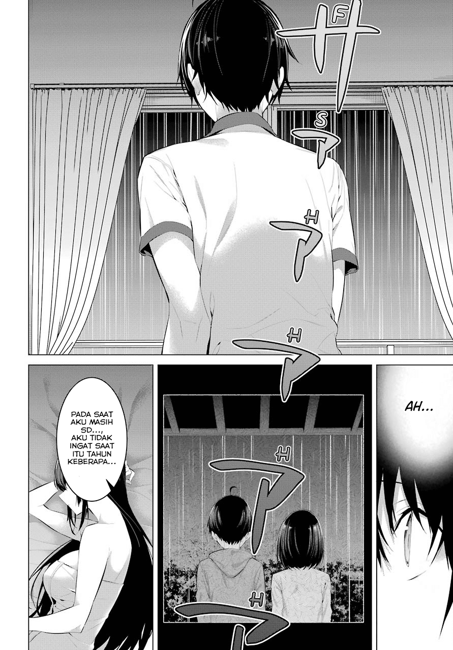 Haite Kudasai Takamine-san