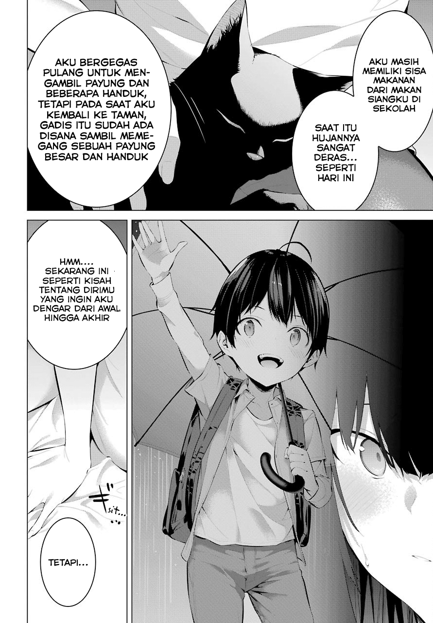 Haite Kudasai Takamine-san