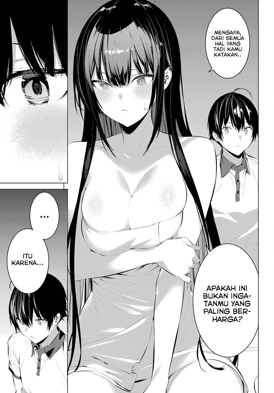 Haite Kudasai Takamine-san