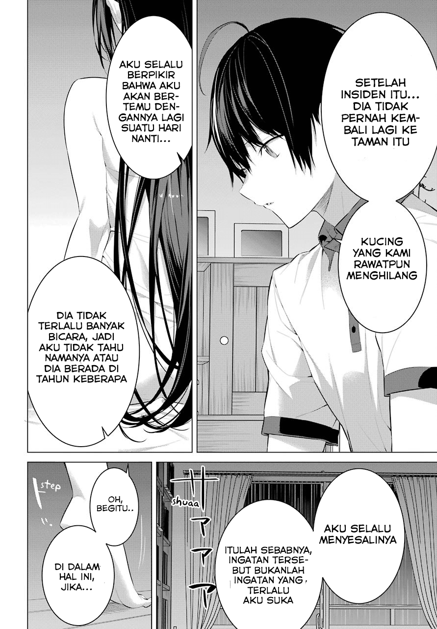 Haite Kudasai Takamine-san