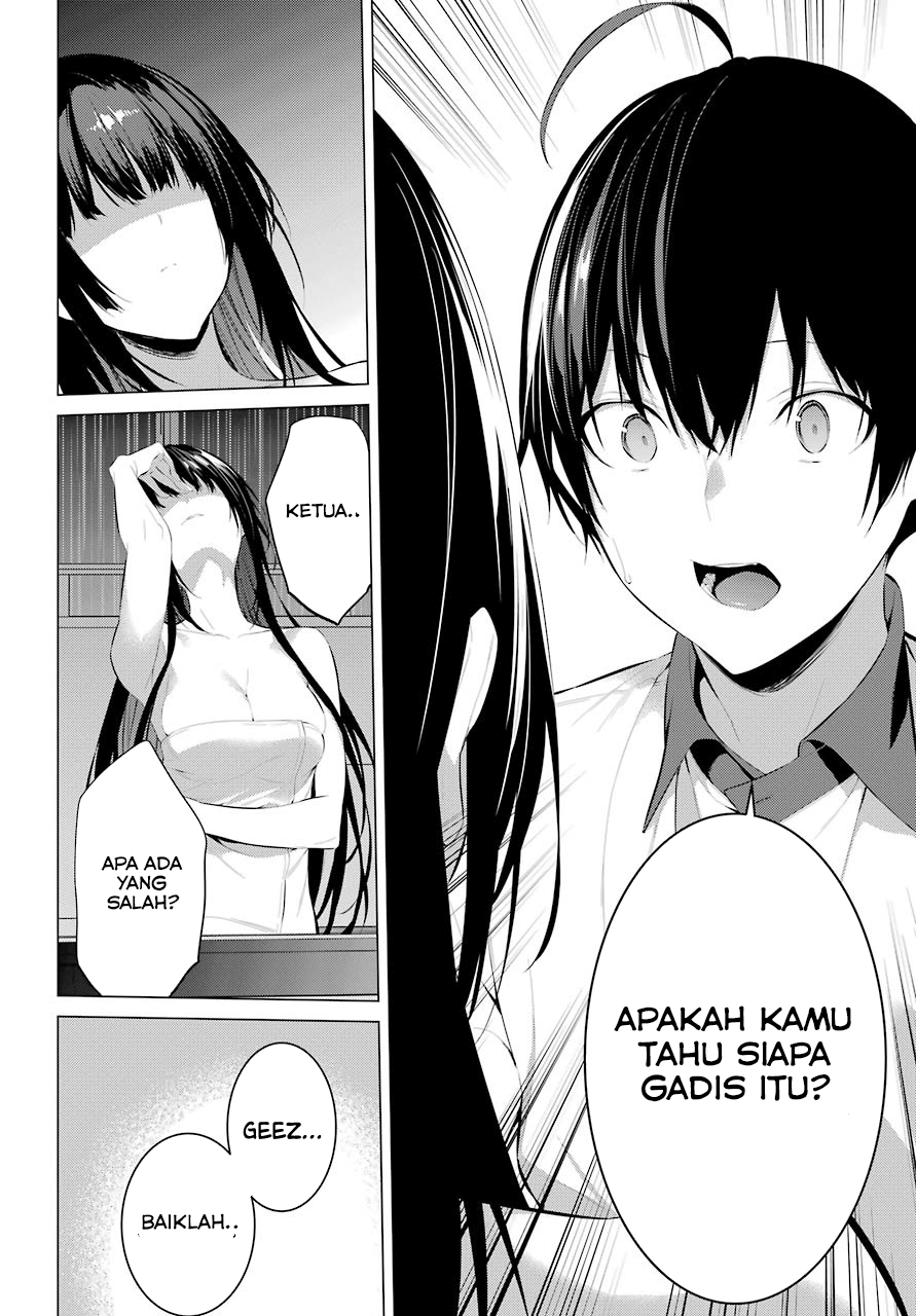 Haite Kudasai Takamine-san