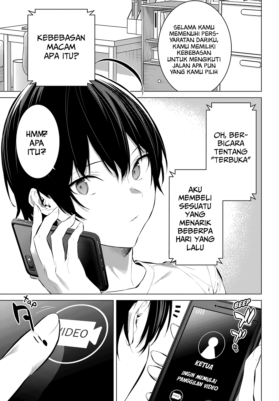 Haite Kudasai Takamine-san