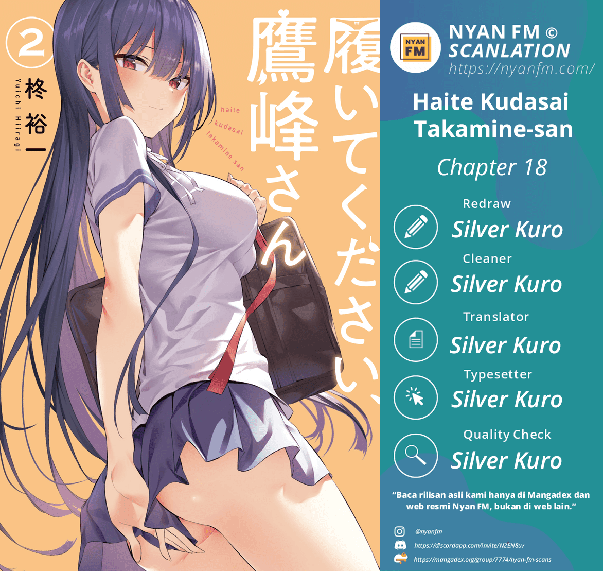 Haite Kudasai Takamine-san