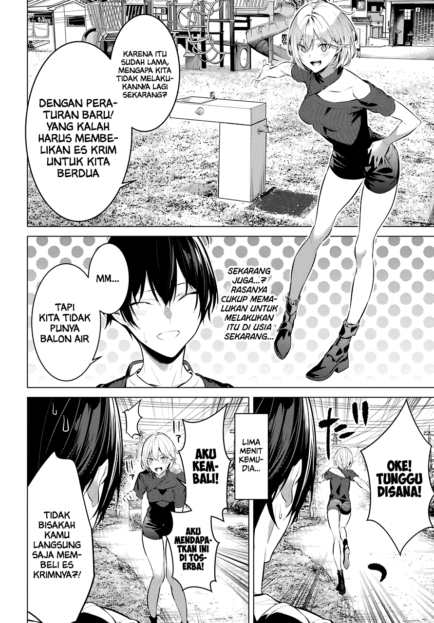 Haite Kudasai Takamine-san