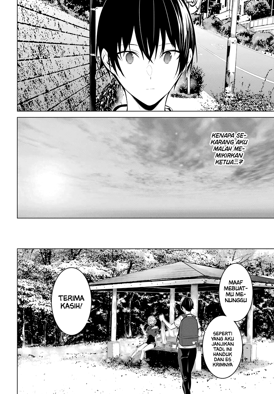 Haite Kudasai Takamine-san