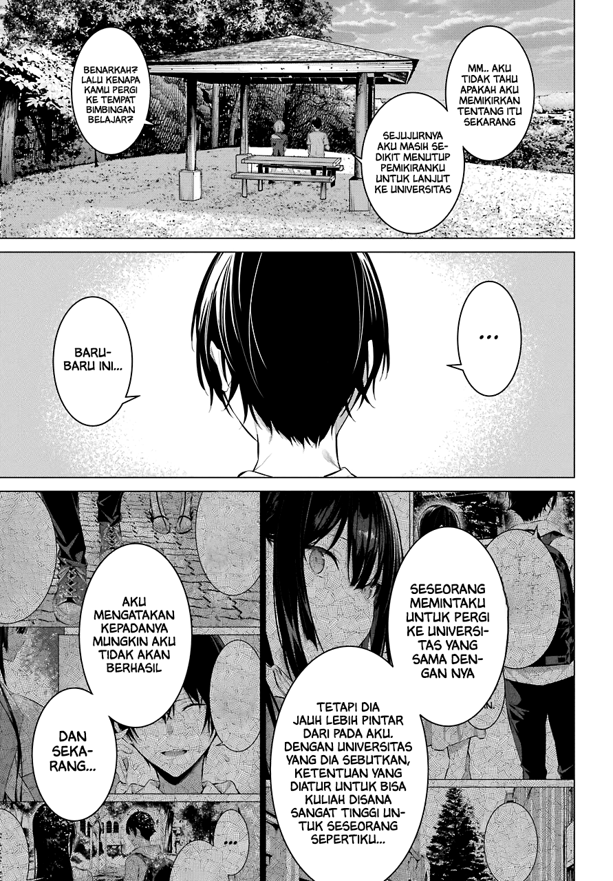 Haite Kudasai Takamine-san